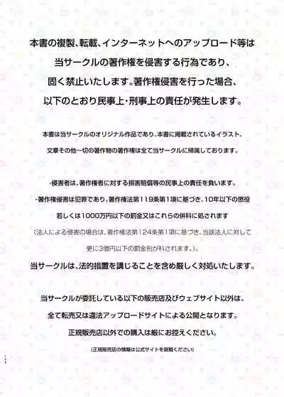 Ayune-chan to Lolicon ga Otomari Shitara... Soushuuhen Full Color Ban