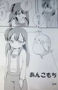 (COMIC1☆7) [Gotouya (Various)] Tamako Festival (Tamako Market)