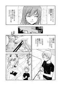 WEB Bazooka Vol. 31
