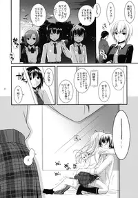 (C81) [Digital Lover (Nakajima Yuka)] D.L.action 65 (Boku wa Tomodachi ga Sukunai)