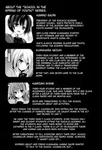 (C89) [OTOMEKIBUN (Sansyoku Amido.)] Gakkou de Seishun! 12 | School in the Spring of Youth 12 [English] [MintVoid]