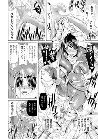 [Karasuma Nishiki] Shinen Sentai Cthulunger - Abyss Rangers Cthulunger [Digital]