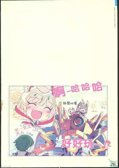 RE:COLORS!# 03 Akachan wa Dokokara Kuru no?