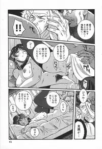 [Kojima Miu] Tokubetsu Shinsatsushitsu 3 - Special Examination Room