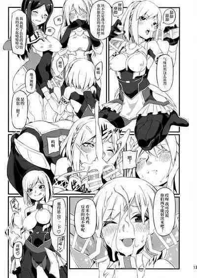 Koakuma Koro-chan | 小恶魔小顷