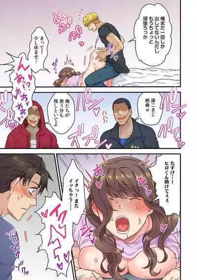 「Orenchi Ni Kanojo Mo Tsurete Koi Yo」DQN Senpai No Yari Heya Ni Sasowa Reta Jinsei Saiaku No Hi 3