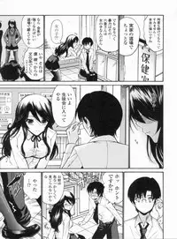 [Nishikawa Kou] Otome Sensei