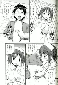 [ITOYOKO] Caramel Wife