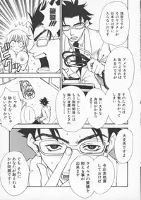 [Pirontan] Tsuyudaku