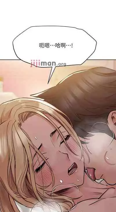 【周二连载】要对妈妈保密唷!（作者：NOAH） 第1~31话