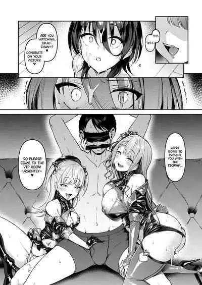 [Vpan's EXTASY (Satou Kuuki)] Kegareboshi Murasaki -Jo- ~Asaba Ibuki no Kenshin~ | Dirty Star 