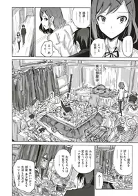 COMIC X-EROS #52 [Digital]