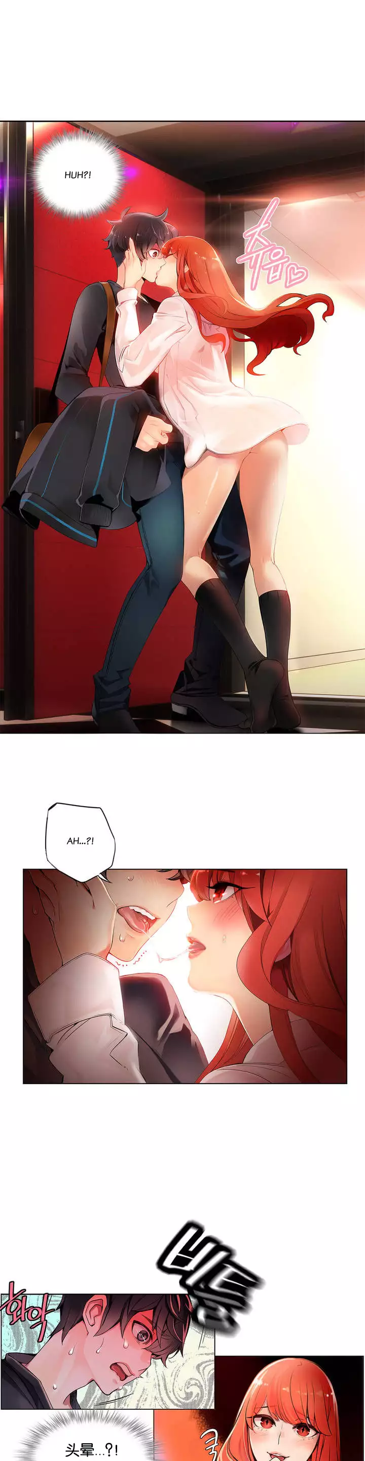 Lilith`s Cord | 莉莉丝的脐带 Ch.1-39