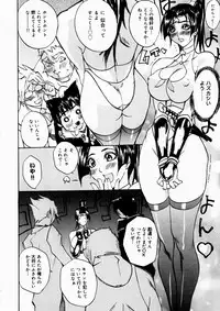 [Midoh Tsukasa] Natsu no Shizuku - A Summer Drop