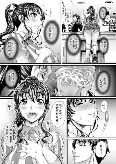 COMIC Shingeki 2021-05