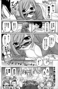 Action Pizazz 2015-02