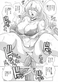 (C61) [JUMBOMAX (Ishihara Souka)] NAJICA FLASH (Najica Blitz Tactics)