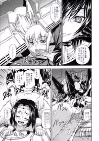 (C72) [Kensoh Ogawa (Fukudahda)] Kuro no Kishidan Breakthrough | Black Knights Breakthrough (Code Geass) [Decensored]