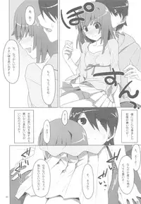 [TIES (Takei Ooki)] Onegai! FireSisters -Soushuuhen- (Bakemonogatari)