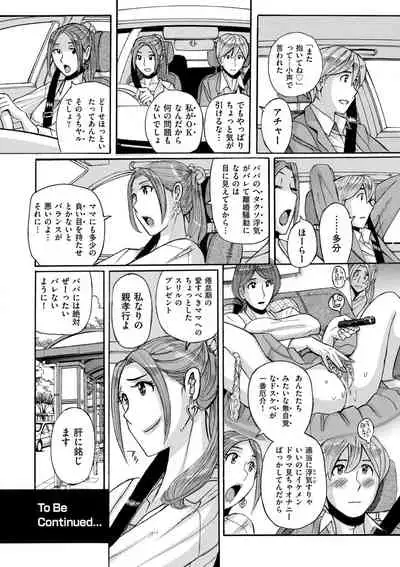 Mother’s Care Service