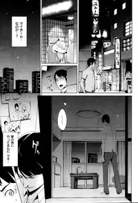 COMIC Shitsurakuten 2013-10