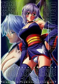 [Tange Kentou Club (Kiryuu Souhachi, Yokota Mamoru)] TAKE ONE'S CHANCE ARENA (Dead or Alive)