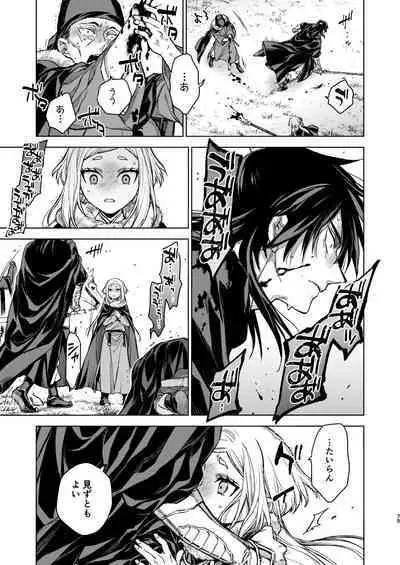 Enran Keichuu Kowa Kouden 4