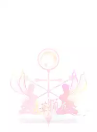 [Kouka Ryouhei (Yanagi Kyouei)] El-tentacle Birth Lady’s Mk.B PHASE-3 "Kou" [Digital]