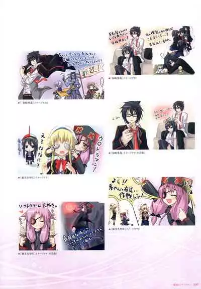 - 軌(わだち)― 夜ノみつき 10th EUSHULLY WORKS