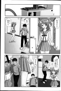 Comic MILK PUDDING 2013-03