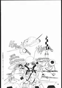 [Sumire Club] Tatesen 1／2