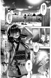 [Barlun] Glass Top! [Chinese]