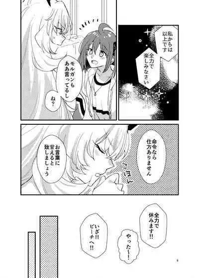 Zenryoku! Summer Holiday - Lovers having a happy summer vacation on the beach