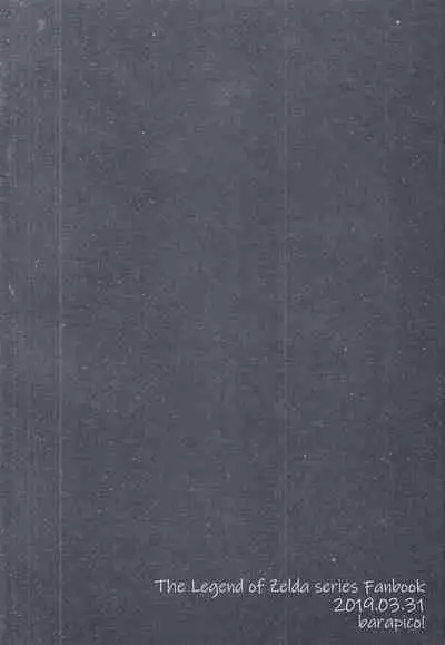 Kodomo Link ga Yararechau Hon 2