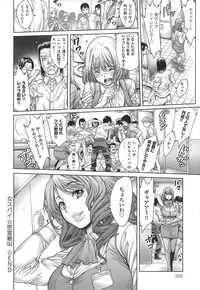 COMIC anthurium 018 2014-10