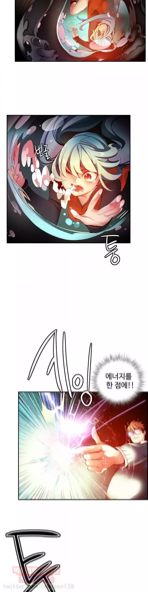 Lilith`s Cord Ch.0-37