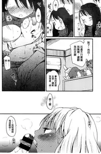 [Higenamuchi] MISDIRECTION [Chinese]