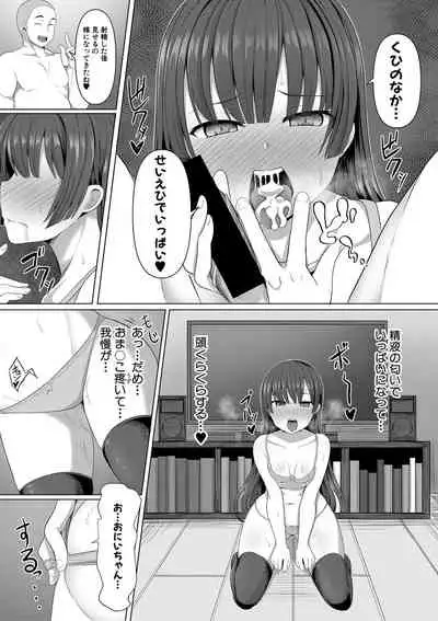 COMIC Shingeki 2021-05