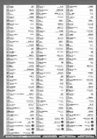 COMIC Megastore Alpha 2014-12