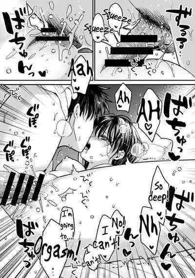 [Akao, Anaran] Konomi ja Nai kedo ~Mukatsuku Ane to Aishou Batsugun Ecchi | She's Not My Type But ~Amazing Sex Chemistry With My Annoying Older Sister~ 8 [English] [frogstat]