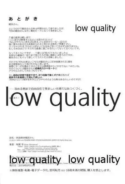 Sewayaki Tatsuta-san