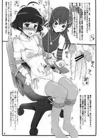 (C82) [Milk Gohan (Aita Nikov)] Efumachi!! (The Idolm@ster)