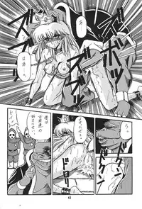 (C43) [Circle Taihei-Tengoku (Various)] Ura Princess Princess (Various)