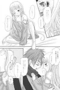 (C65) [Inudrill Lolita Engine (Tondabayashi Sayaka)] MY SWEET STRAWBERRY (Summon Night 3)