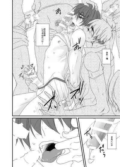 次期キャプテンは真面目である