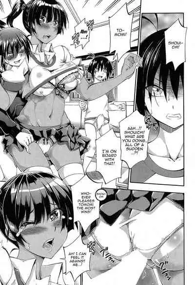Doppel wa Onee-chan to H Shitai! Ch. 4 | My Doppelganger Wants To Have Sex With My Older Sister Ch. 4