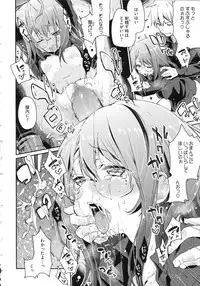 [Azuma Sawayoshi] Chimakano