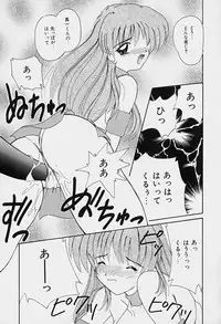 [Nanami Shizuka] Rakuen no Yuuwaku