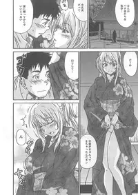 [Yumi Ichiro] Junai Kanojo