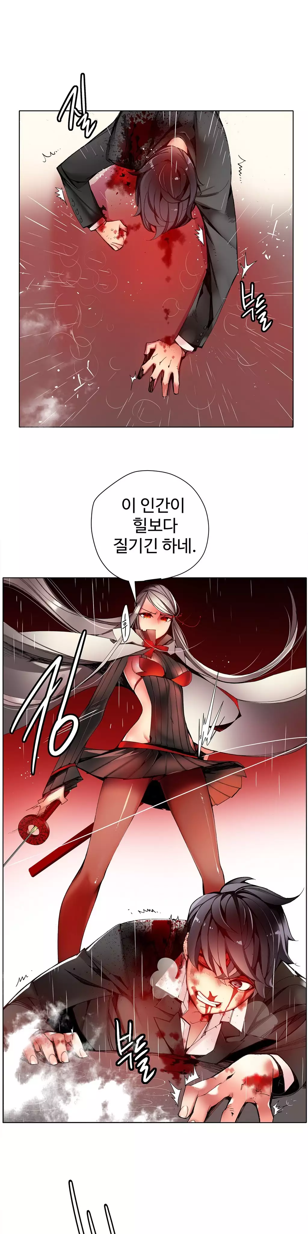 Lilith`s Cord Ch.0-37